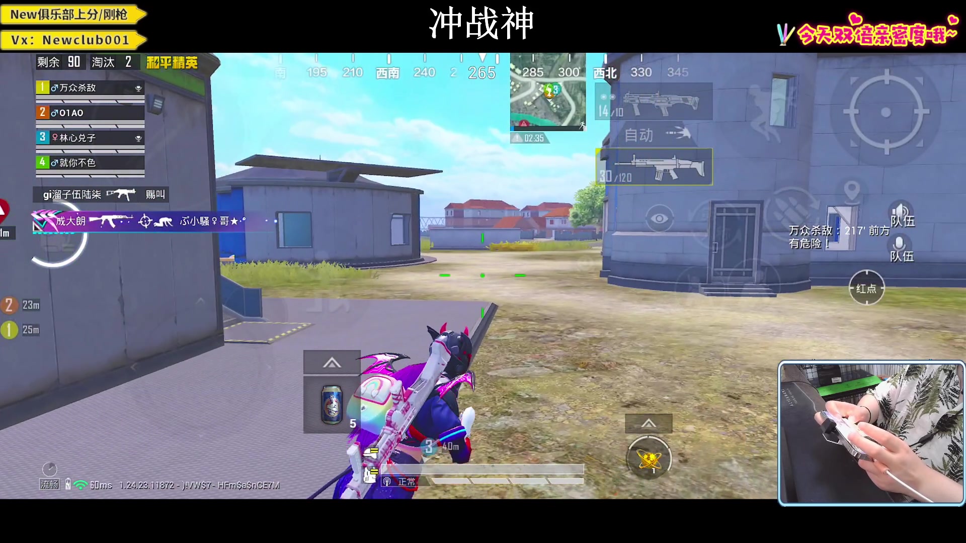 【2023-10-05 00点场】小妖洋：【究极红点 猛攻战神】