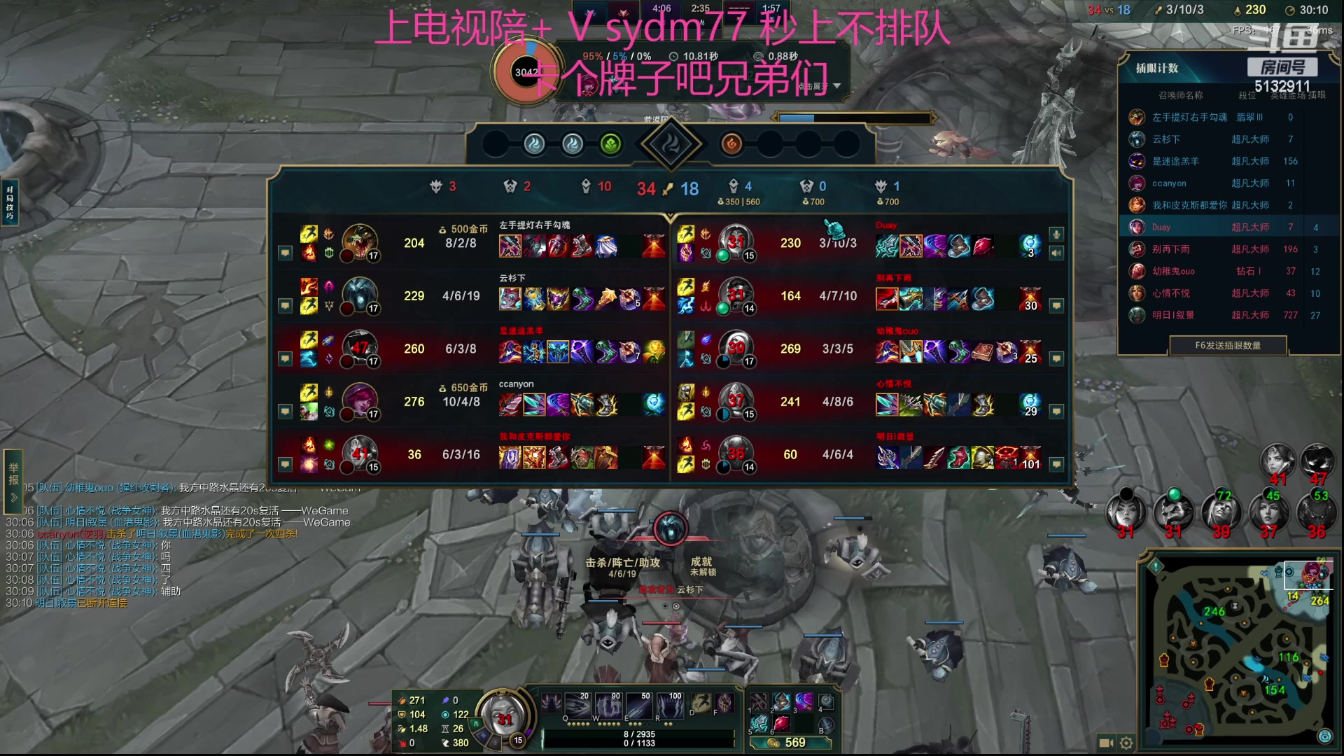 【2023-10-04 21点场】岁月刀妹：斗鱼第一刀妹 细节教学