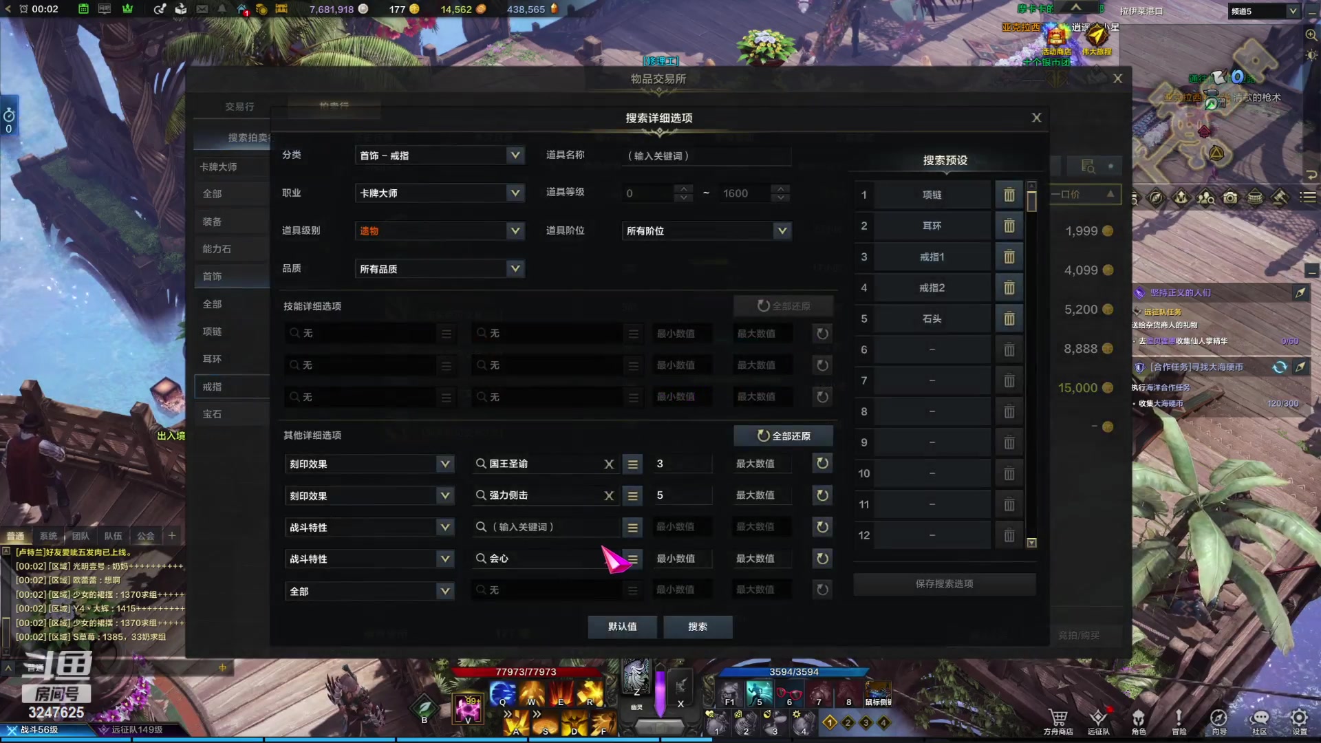 【2023-10-3 23点场】乱舞丶Hahage:命运方舟，真的有一点点肝