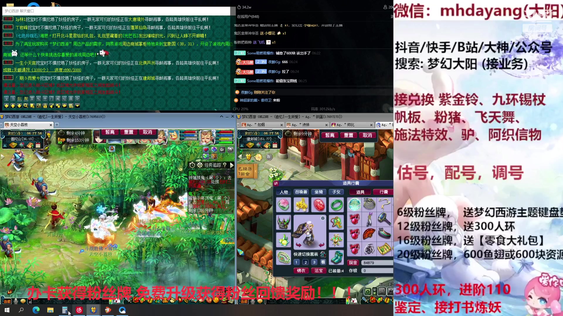【2023-10-04 06点场】梦幻大阳：双倍亲密度！！300人环，222分宠环！