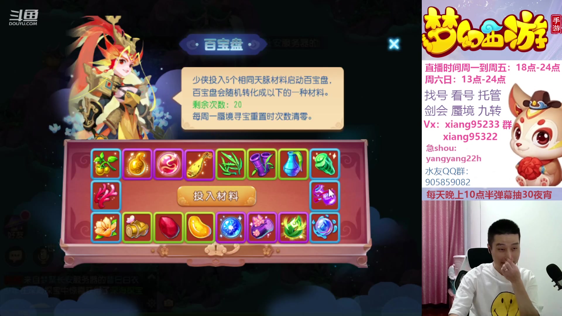 【2023-10-05 19点场】项95：永不摆烂的项前冲