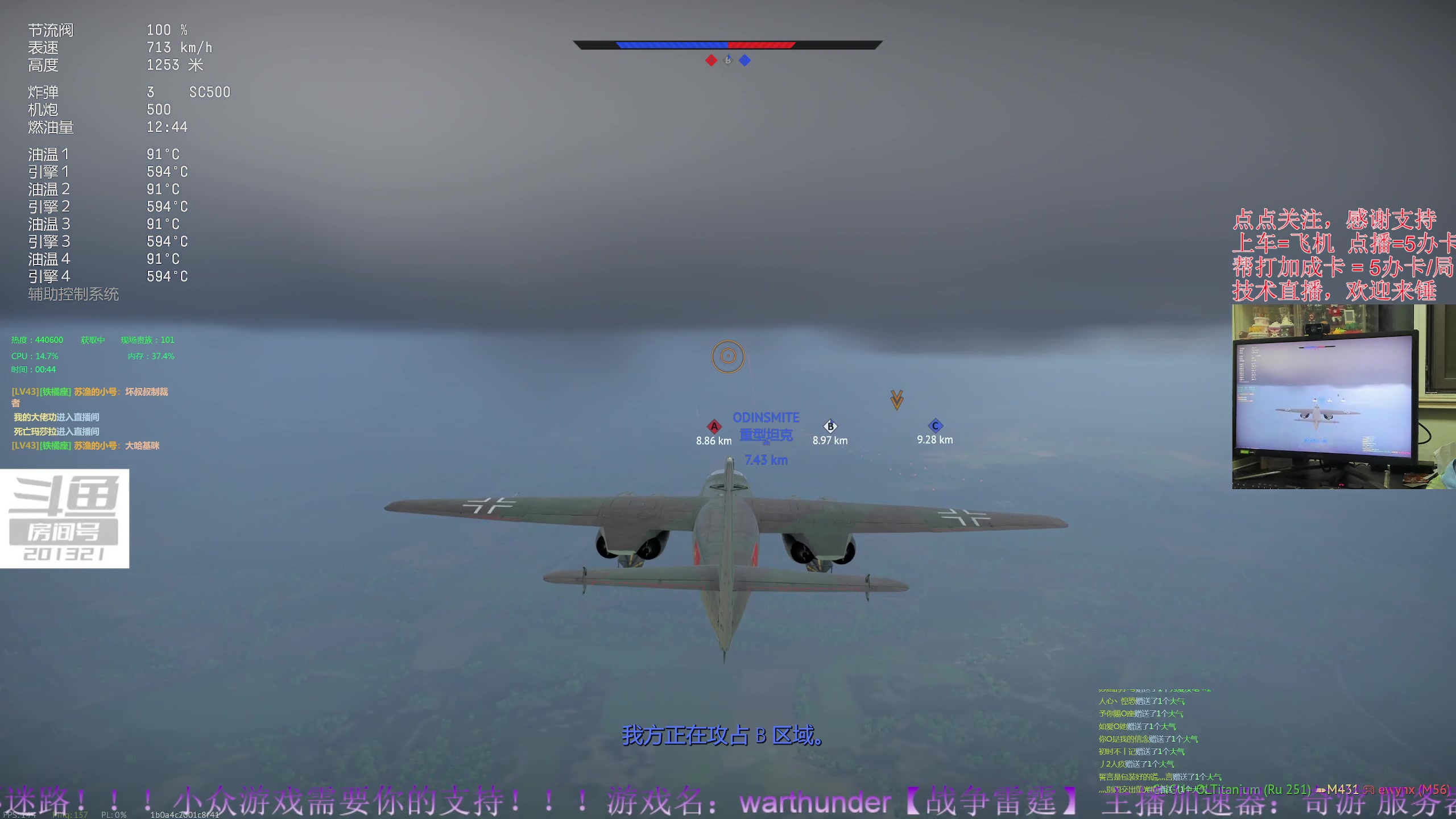 【2023-10-4 0点场】战争雷霆老铁:【战争雷霆】伟大的祖国，生日快乐！