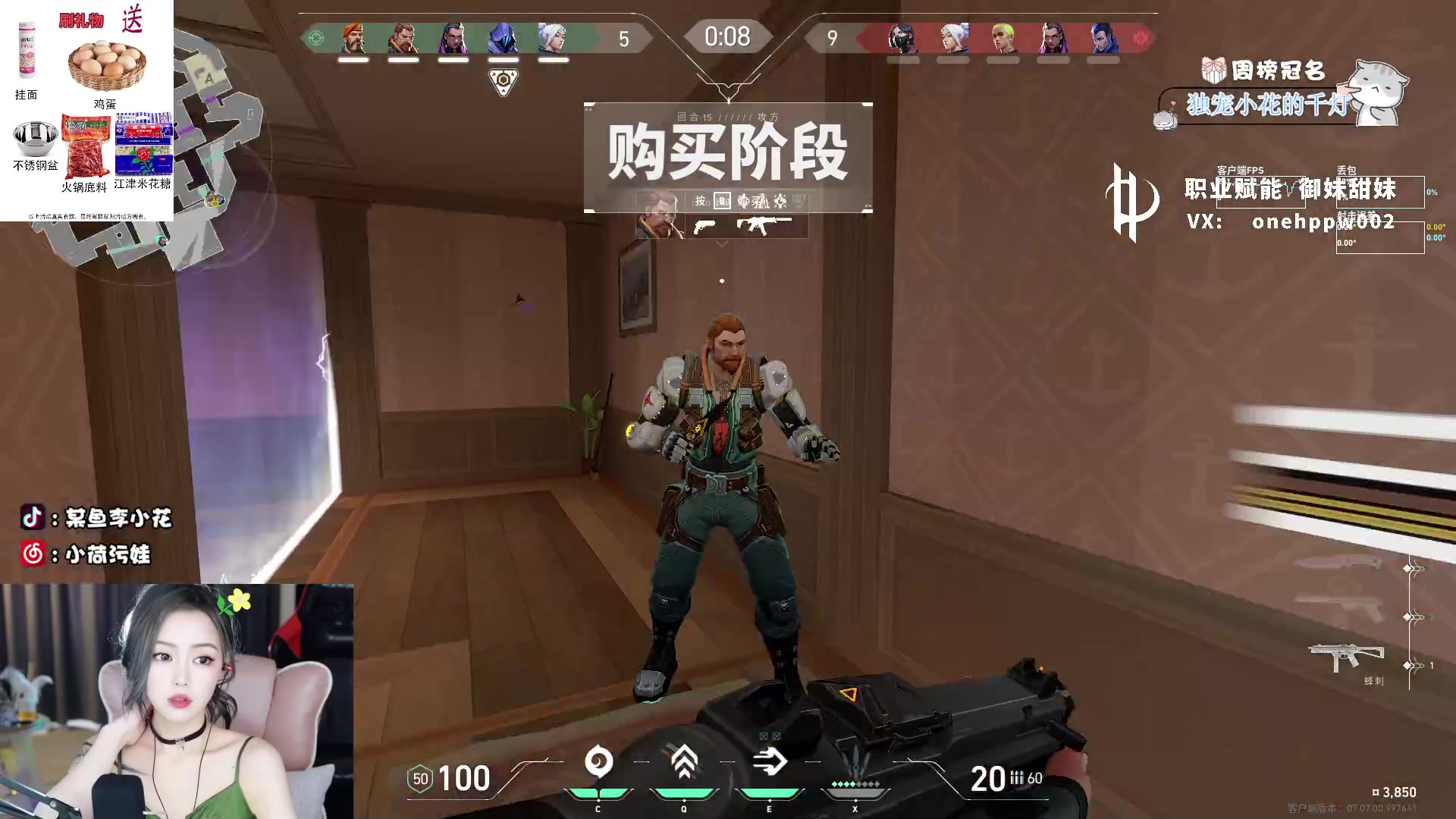 【2023-10-04 21点场】李李李小花：铁皮双倍~港/国服：双节快乐~