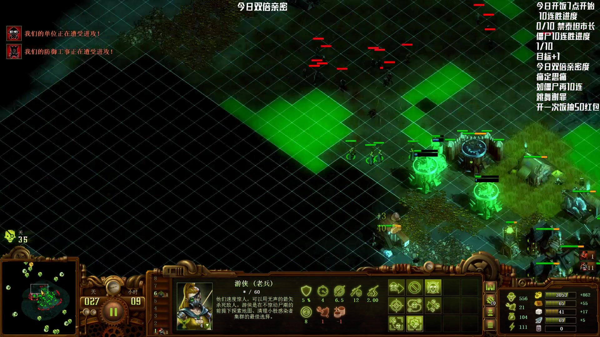 【2023-10-04 21点场】Nostalie：NO: 必须过