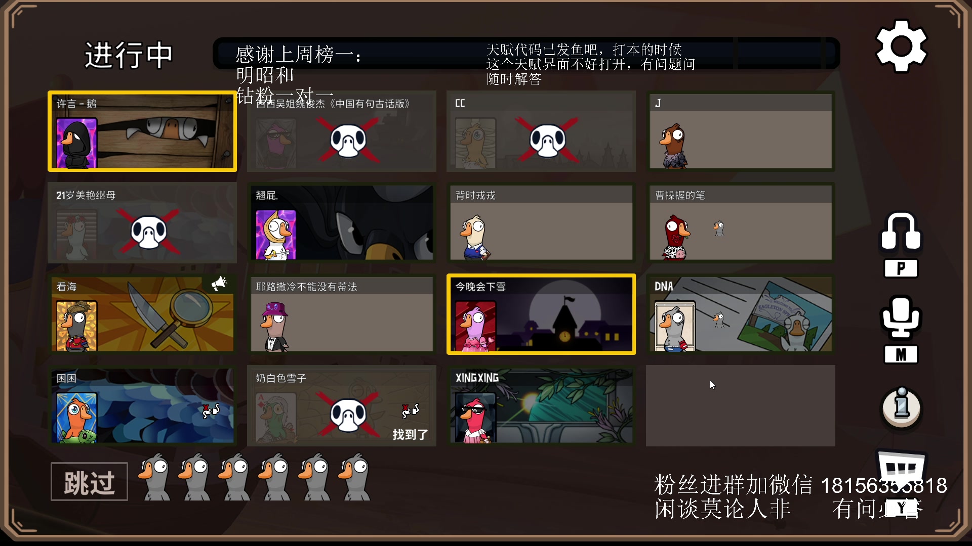 【2023-10-04 03点场】许言0407：许老板：恶魔猎手团本大秘境