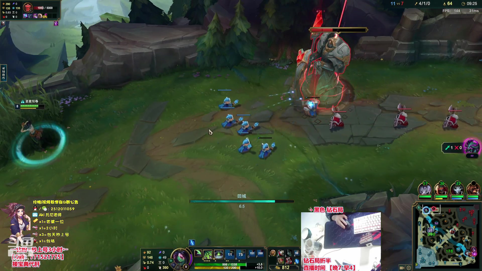 【2023-10-05 00点场】Akl托尼老师：飞机上号【王者阿卡丽】大师局乱杀中