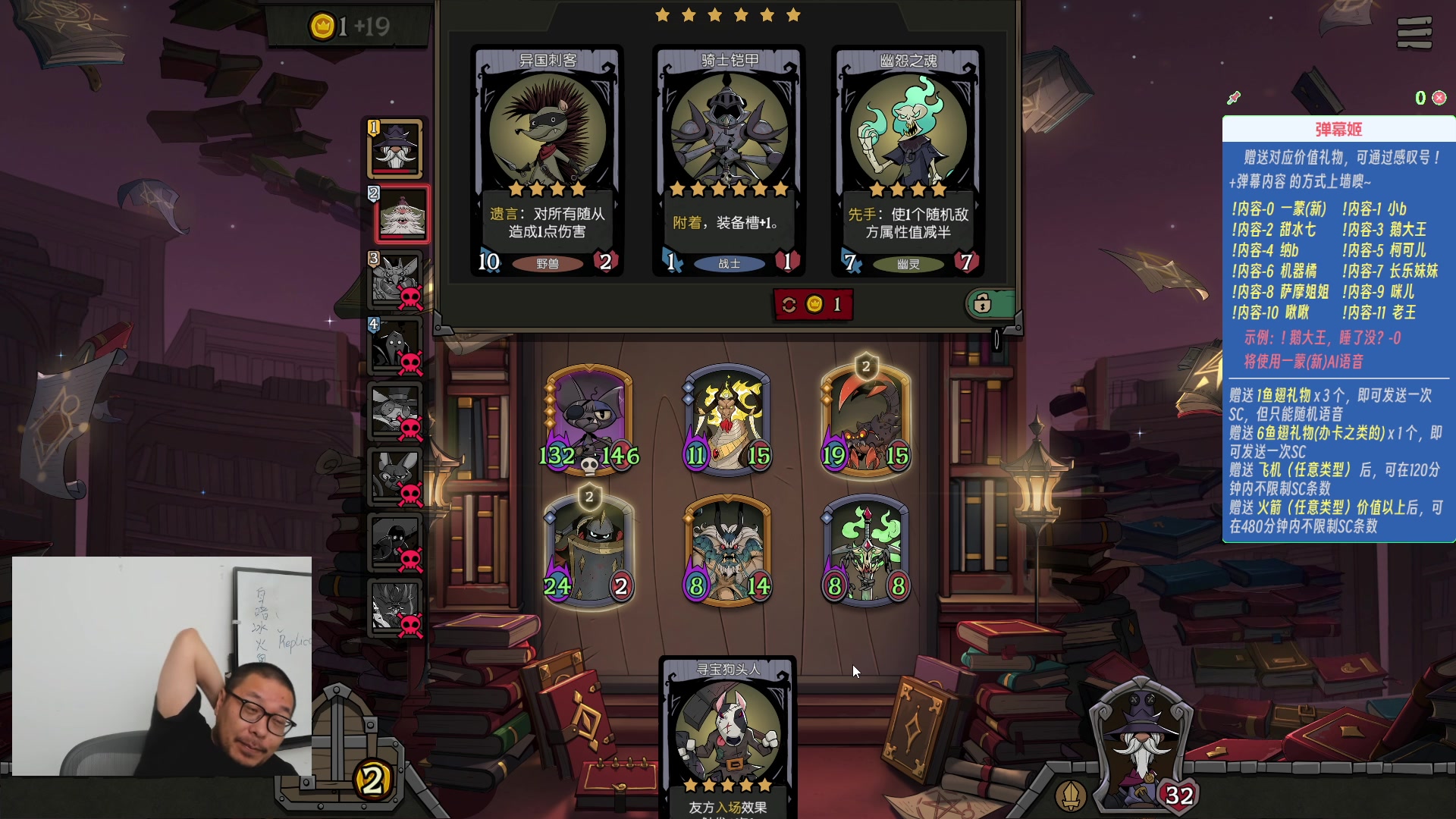 【2023-10-04 21点场】王师傅精益求精：今日炉 9点月圆打王王队