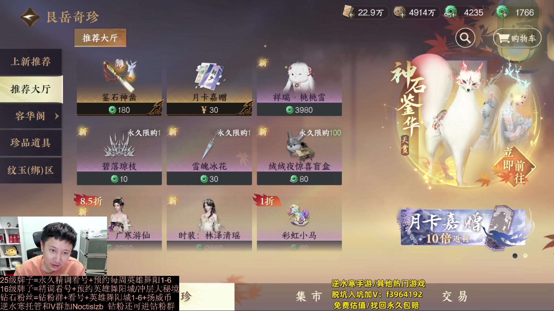 【2023-10-05 18点场】紫灵z：罗刹门：专业提升打本~