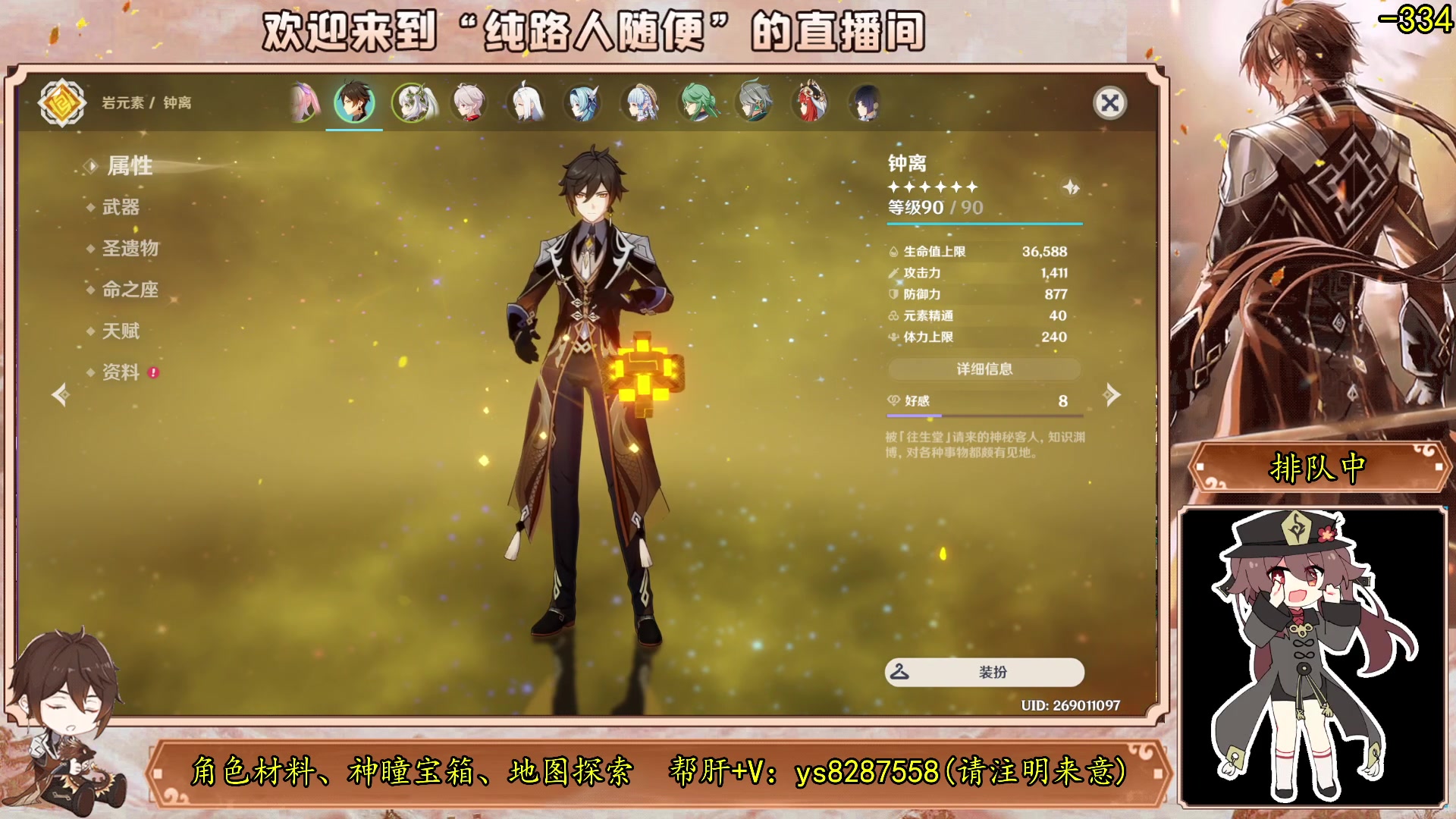 【2023-10-02 13点场】纯路人随便：帮肝一切，节日快乐