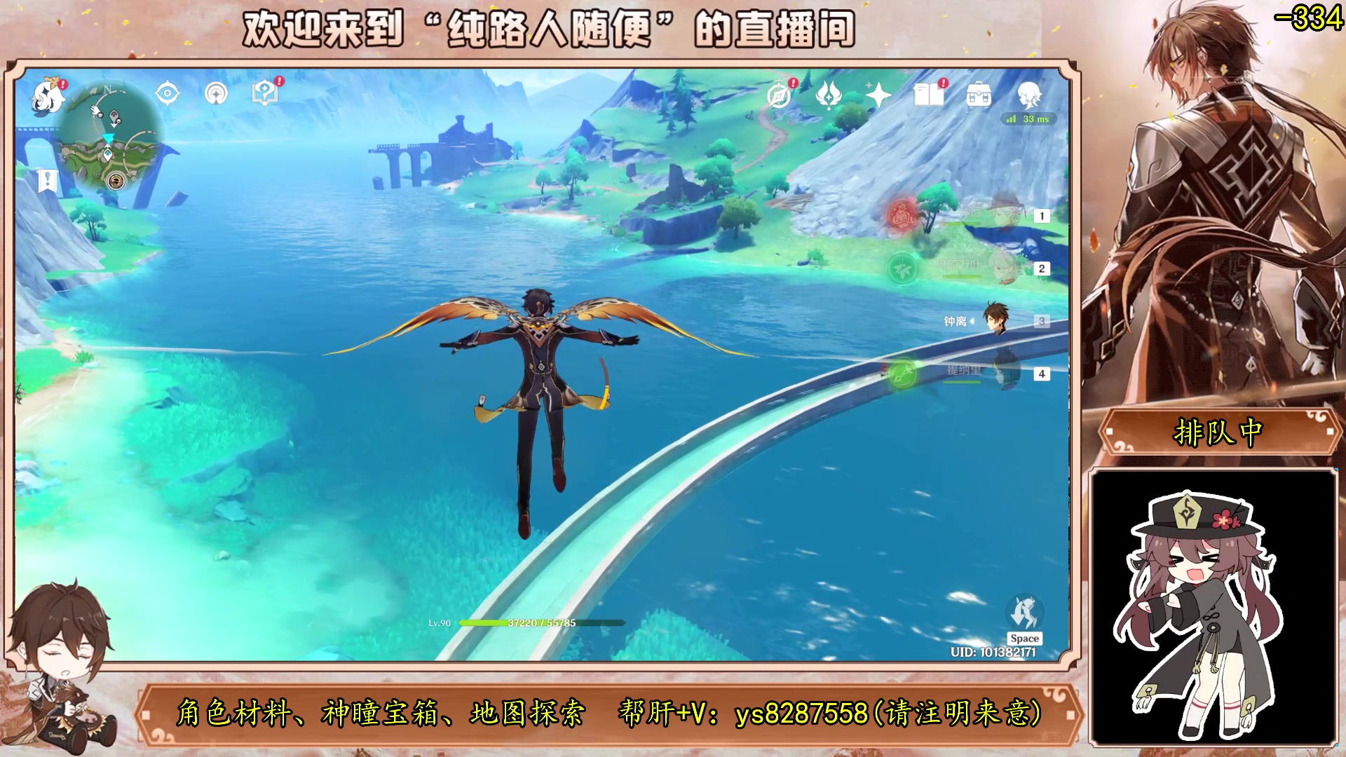 【2023-10-02 00点场】纯路人随便：帮肝一切，节日快乐