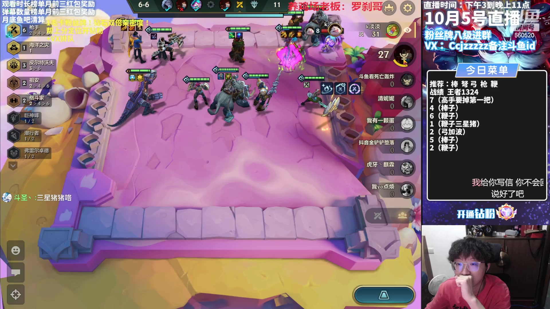 【2023-10-05 18点场】不太嘻哈的Ccj：棒 弩 弓 枪 鞭 样样精通！