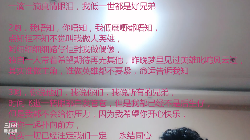 【格斗游戏】魔都洪斌的精彩时刻 20231005 02点场