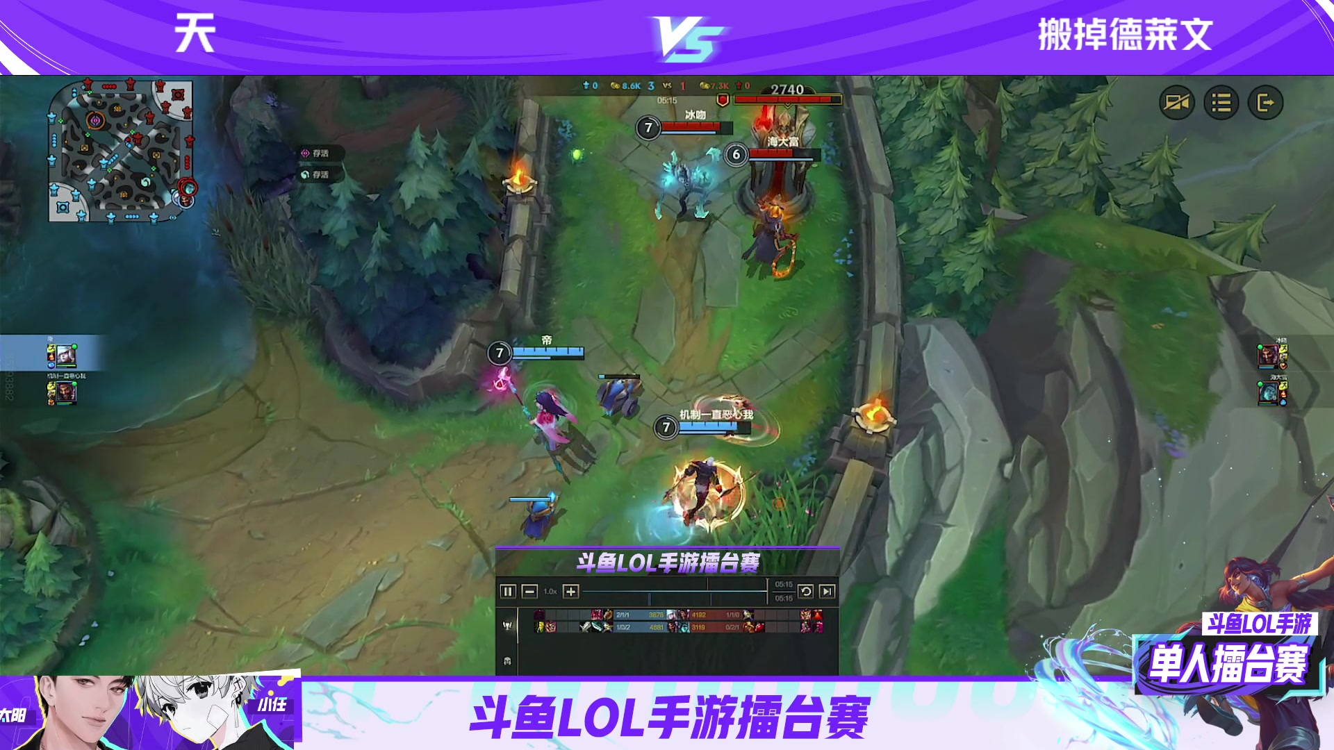 【2023-10-04 20点场】太阳Xsun：☀太阳杯双人路擂台赛S1!!