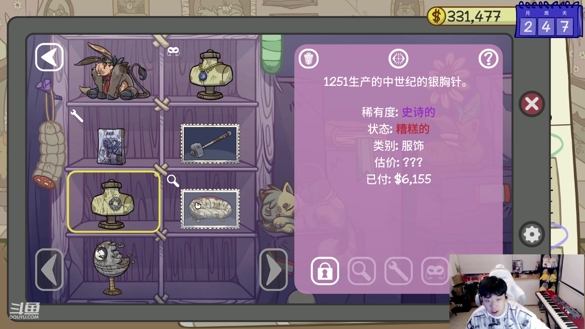 【2023-10-05 17点场】叁三QvQ：今天也要开心 