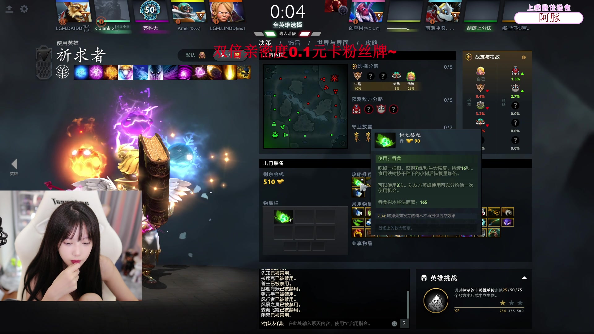 【2023-10-04 22点场】艾琳bigbaby：【双倍】重生之宝可梦龙瞎斜眼队加油！