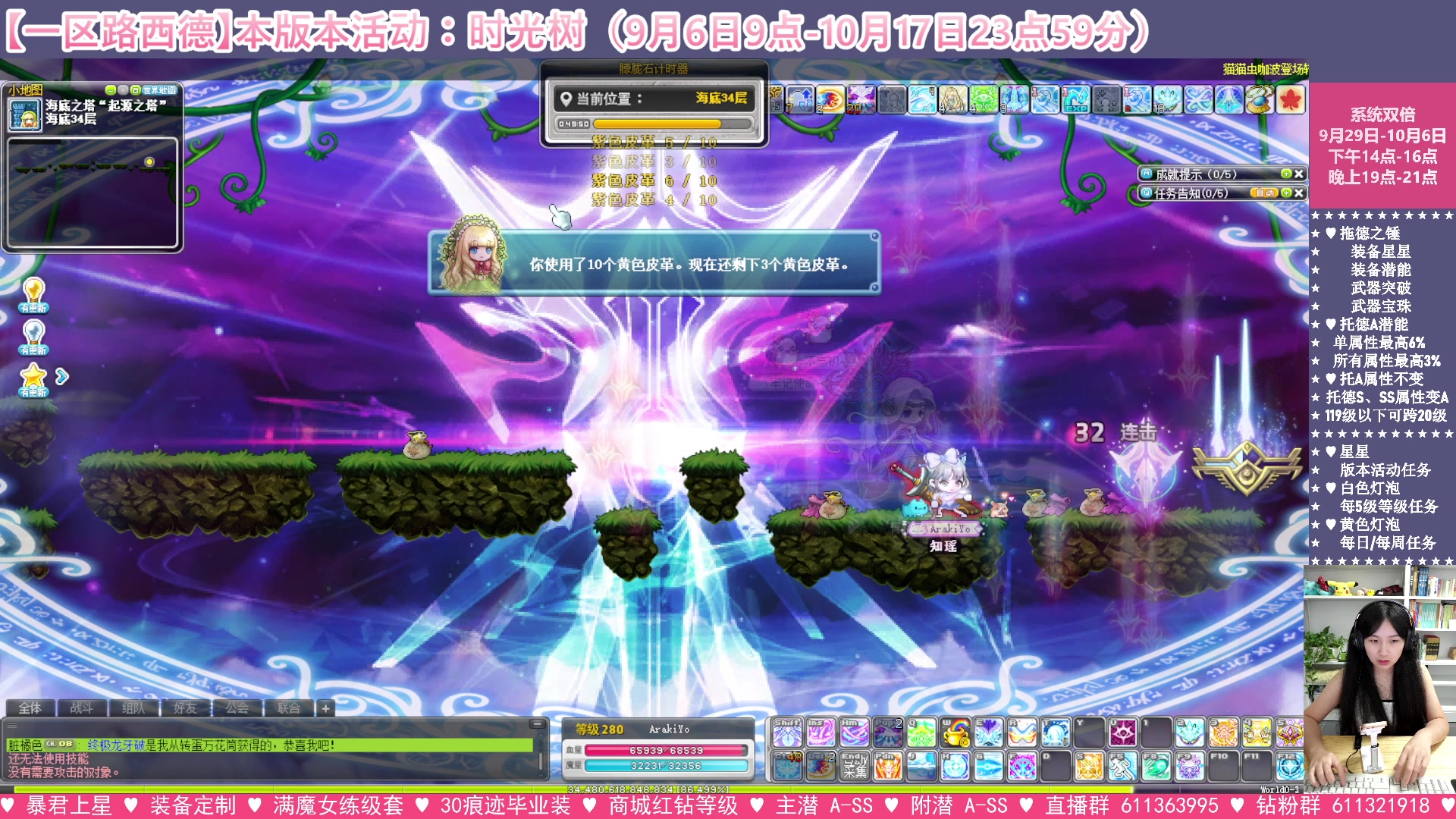 【2023-10-05 05点场】顾青ArakiYoko：【活动9.6-10.17】时光树