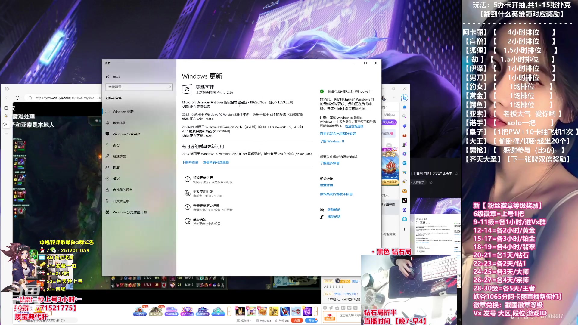【2023-10-05 02点场】Akl托尼老师：飞机上号【王者阿卡丽】大师局乱杀中