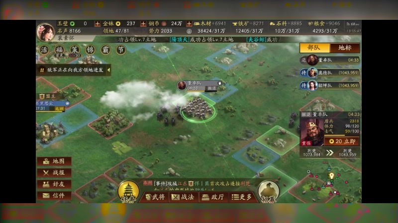 【2023-10-4 13点场】冬眠的猫熊F:想进榜单的一天