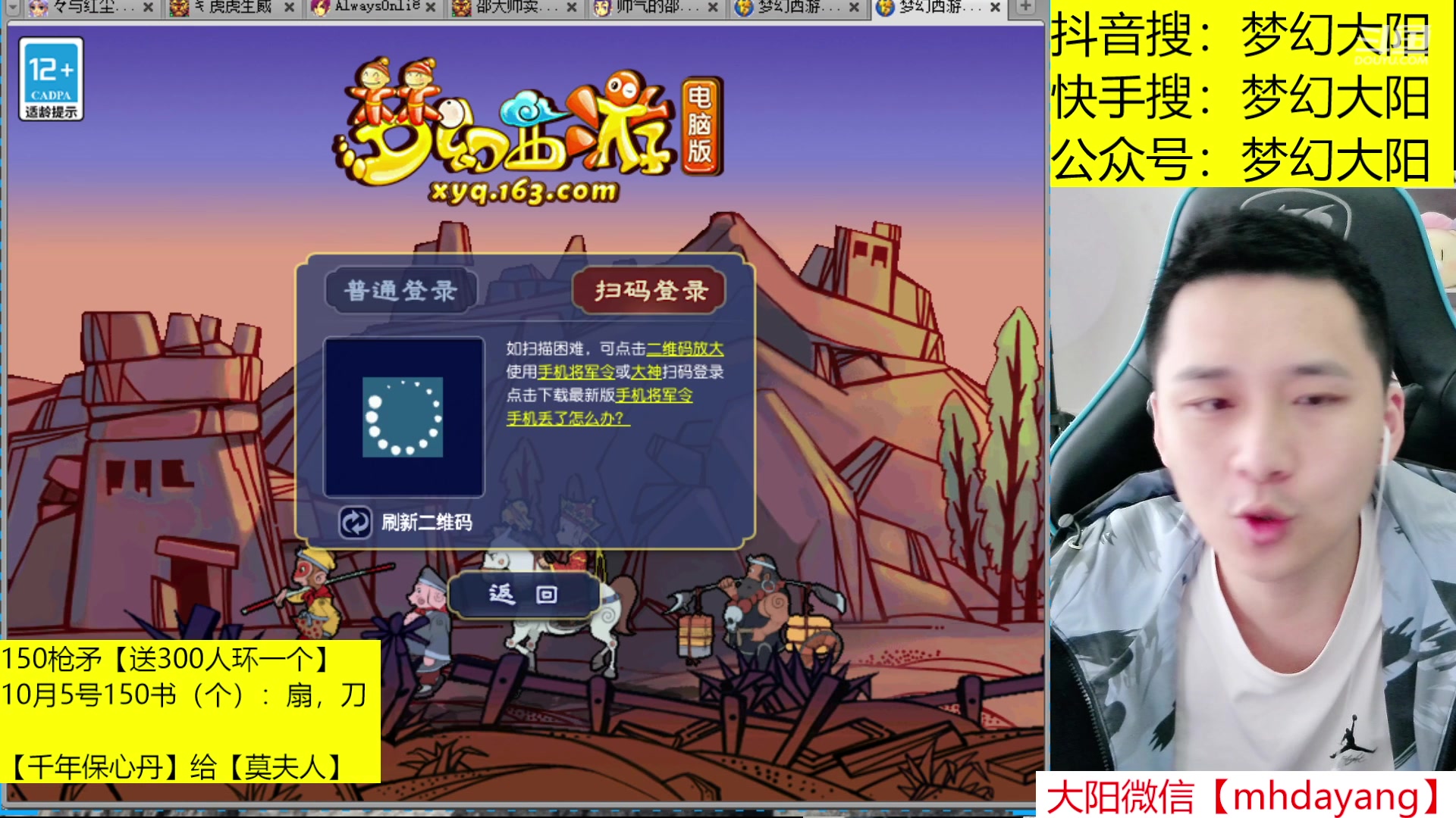 【2023-10-05 14点场】梦幻大阳：300人环！！！222分宠环！！