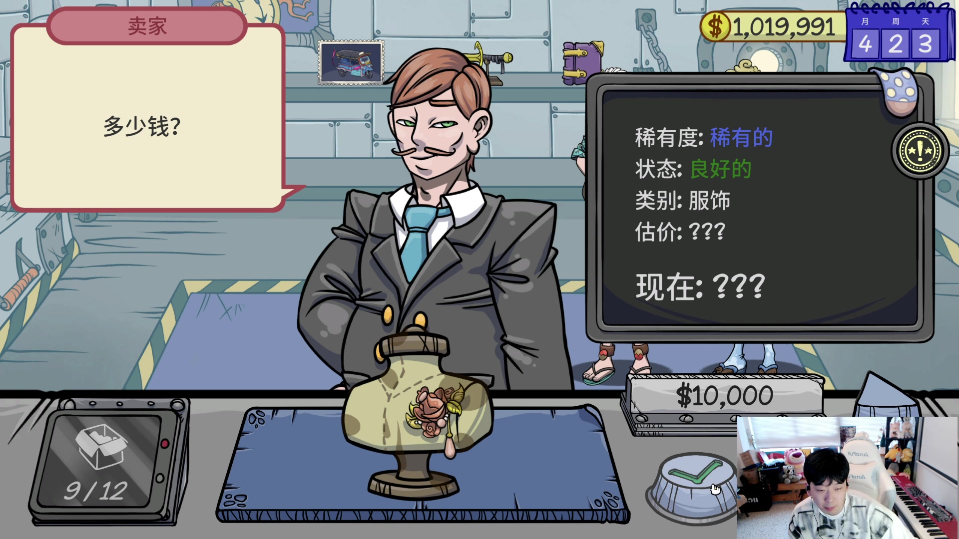 【2023-10-05 16点场】叁三QvQ：今天也要开心 