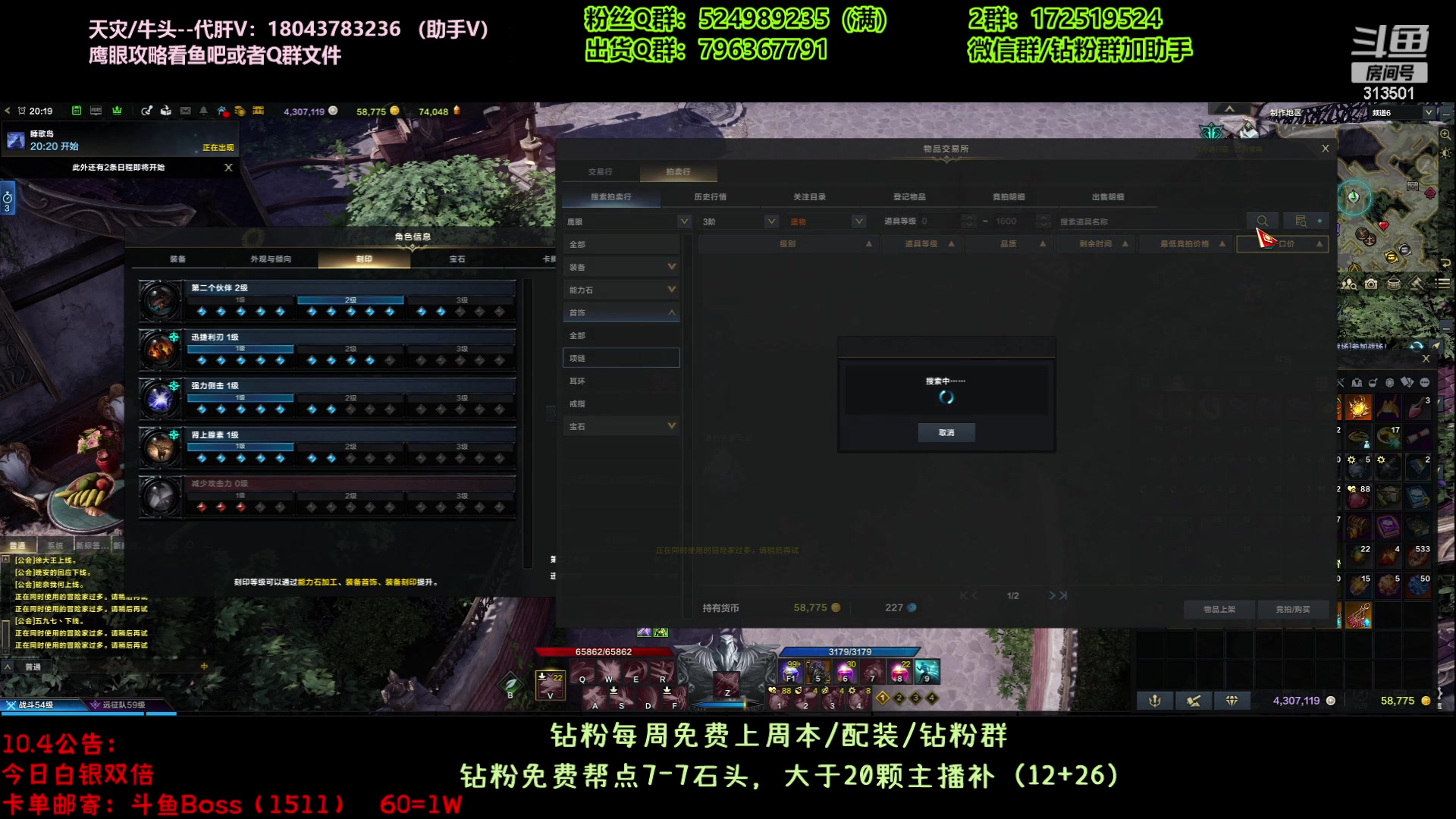 【2023-10-4 19点场】313501丶Boss:国服第一鹰眼：周三努力
