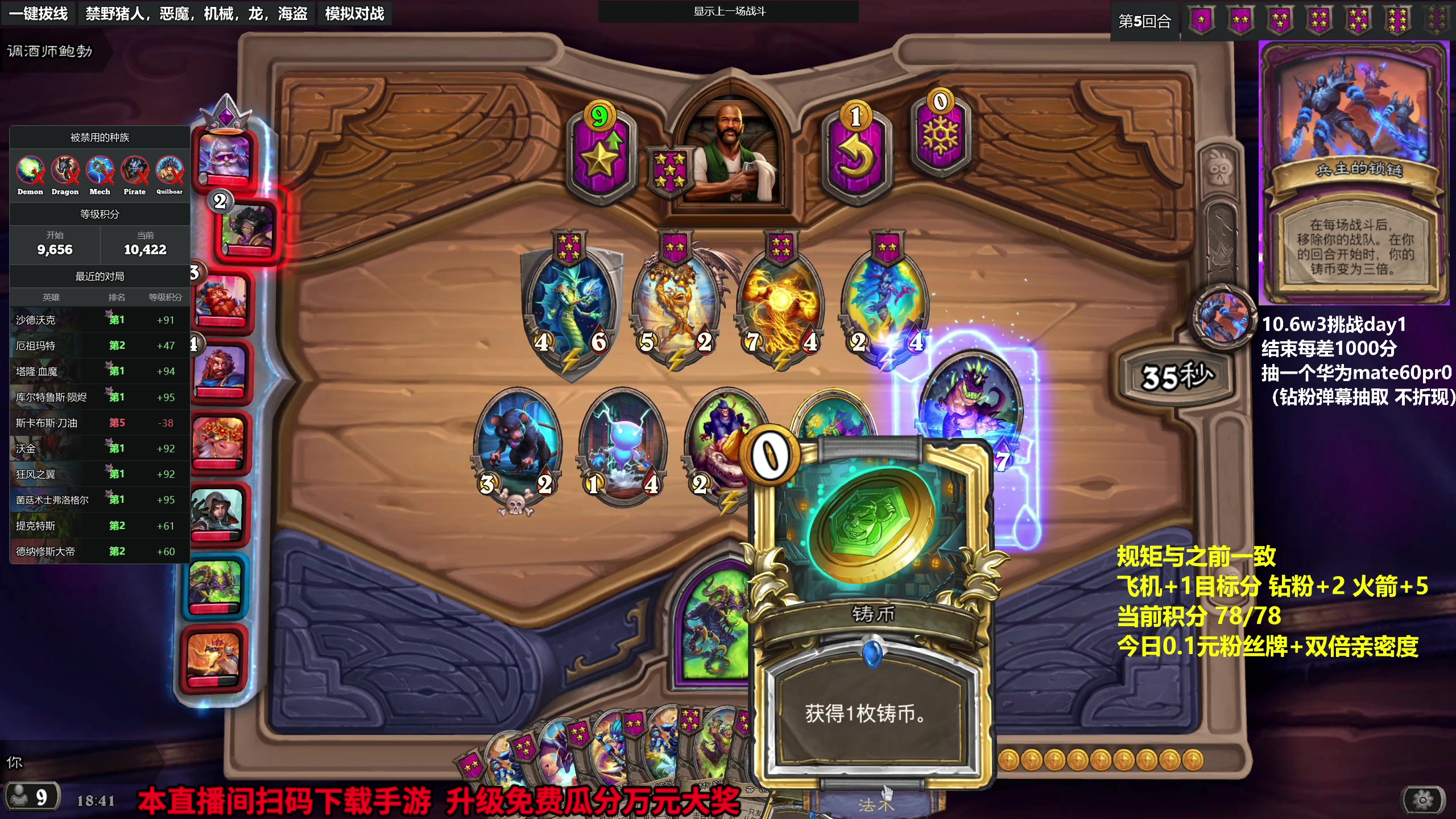 【2023-10-05 18点场】衣锦夜行：今日剑指万一！