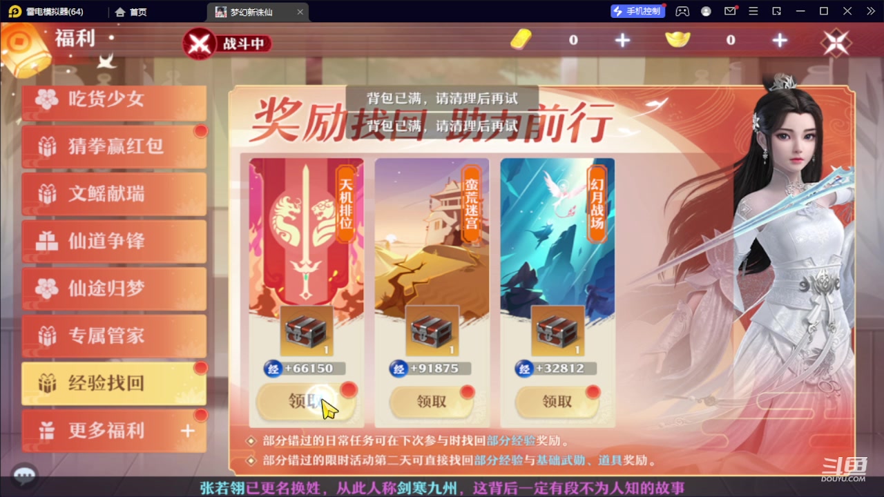 【2023-10-04 15点场】111陆某人：试玩一下下10324439