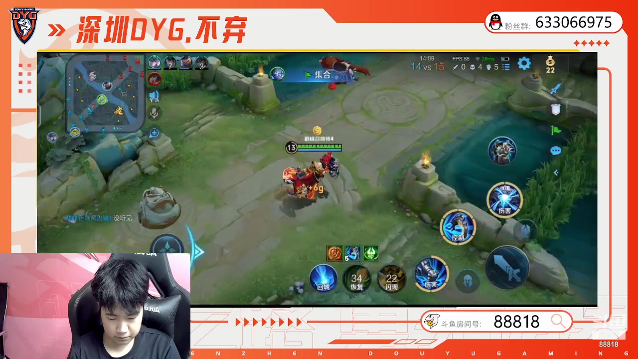 【2023-10-05 00点场】深圳DYG丶不弃：国庆快乐88818！