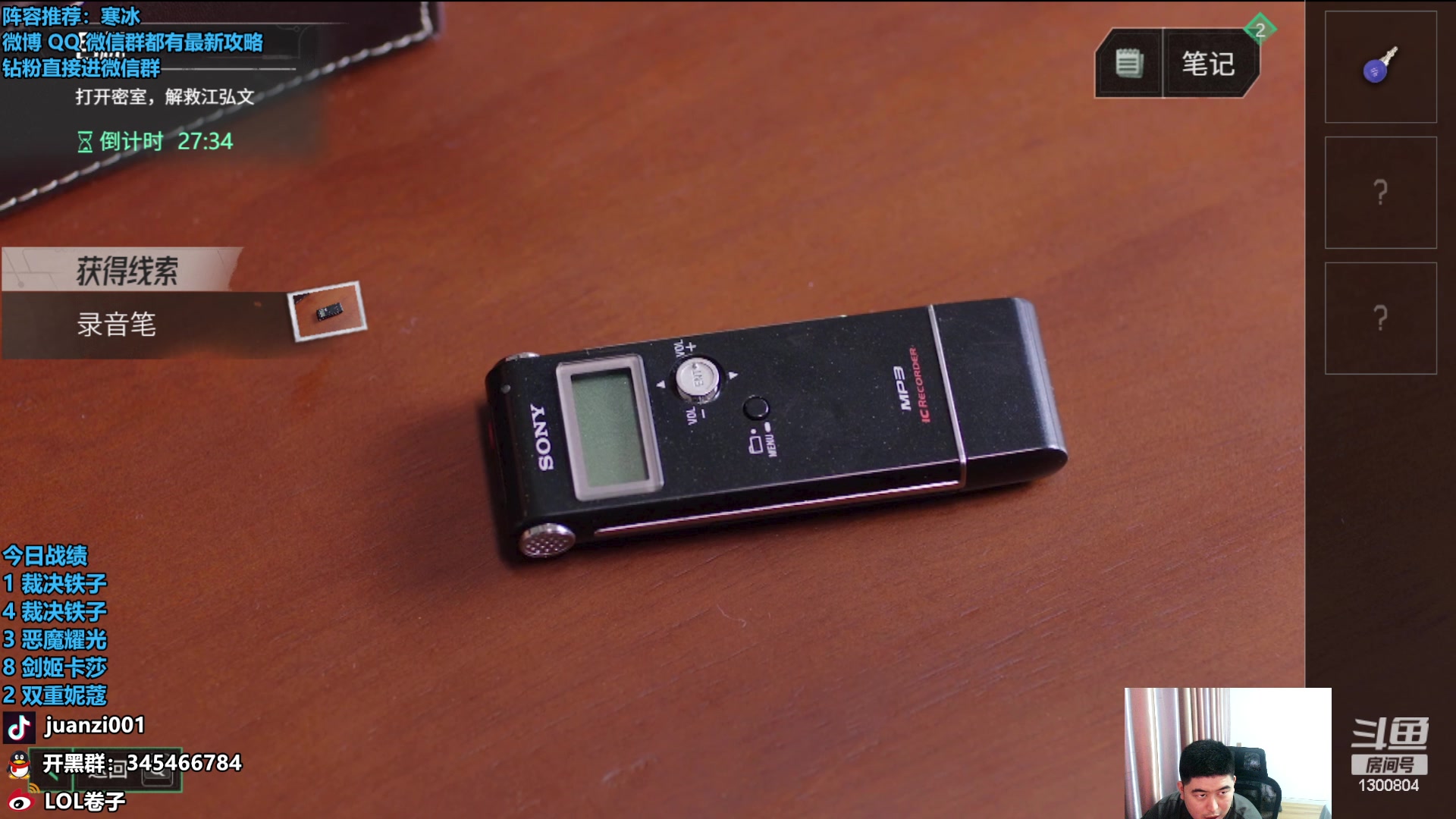 【2023-10-05 17点场】卷子丶：录像轮播中，明早不见不散！！！