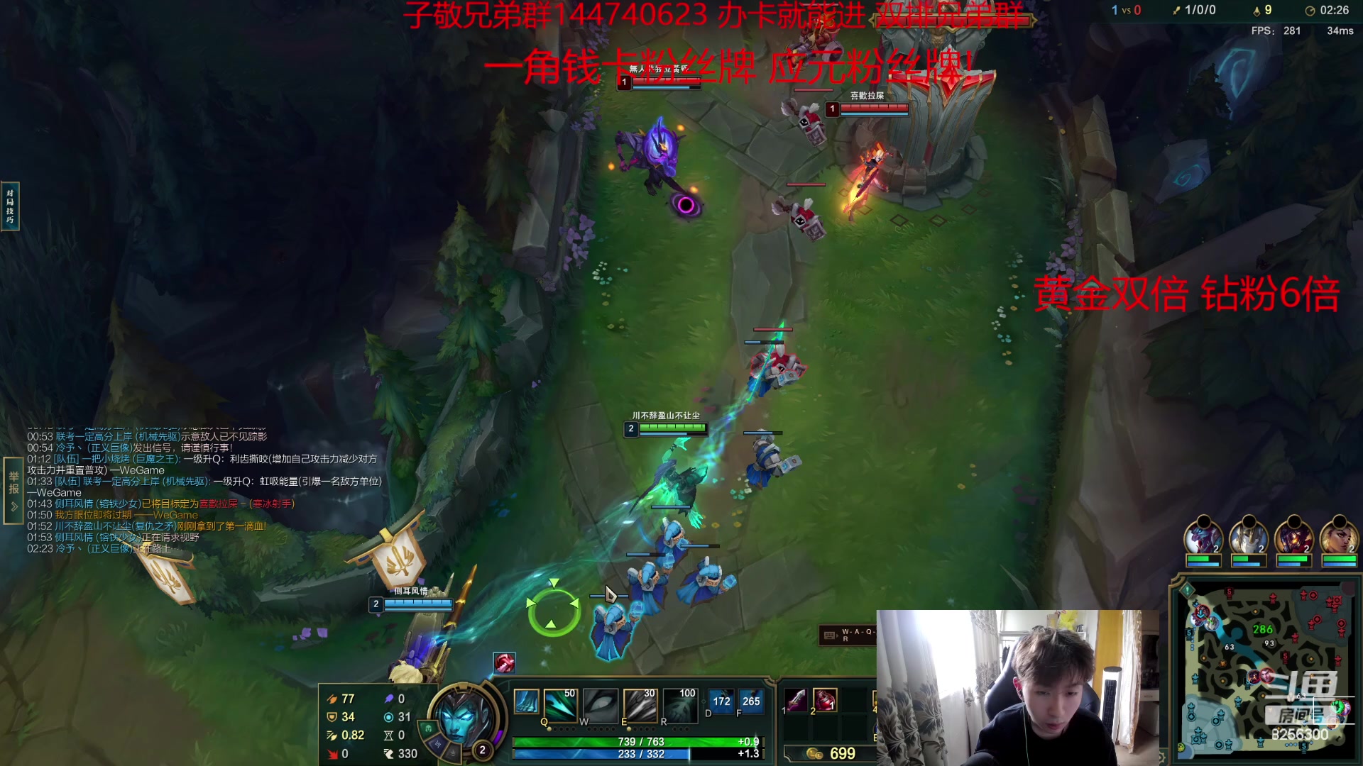 【2023-10-4 9点场】子敬ad:家人们里面请！开心排位！