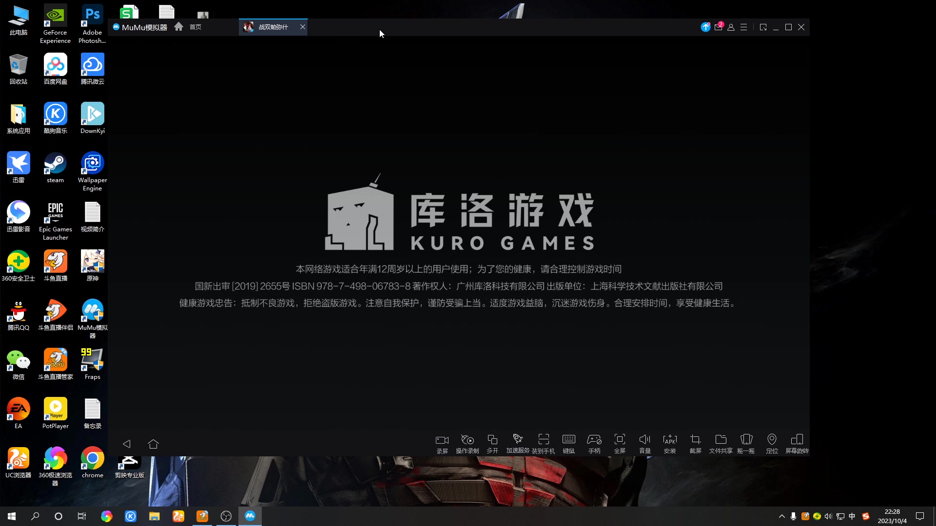 【2023-10-04 21点场】黑霄Cloud：匹诺曹+卡拉彼丘+手游随便玩玩