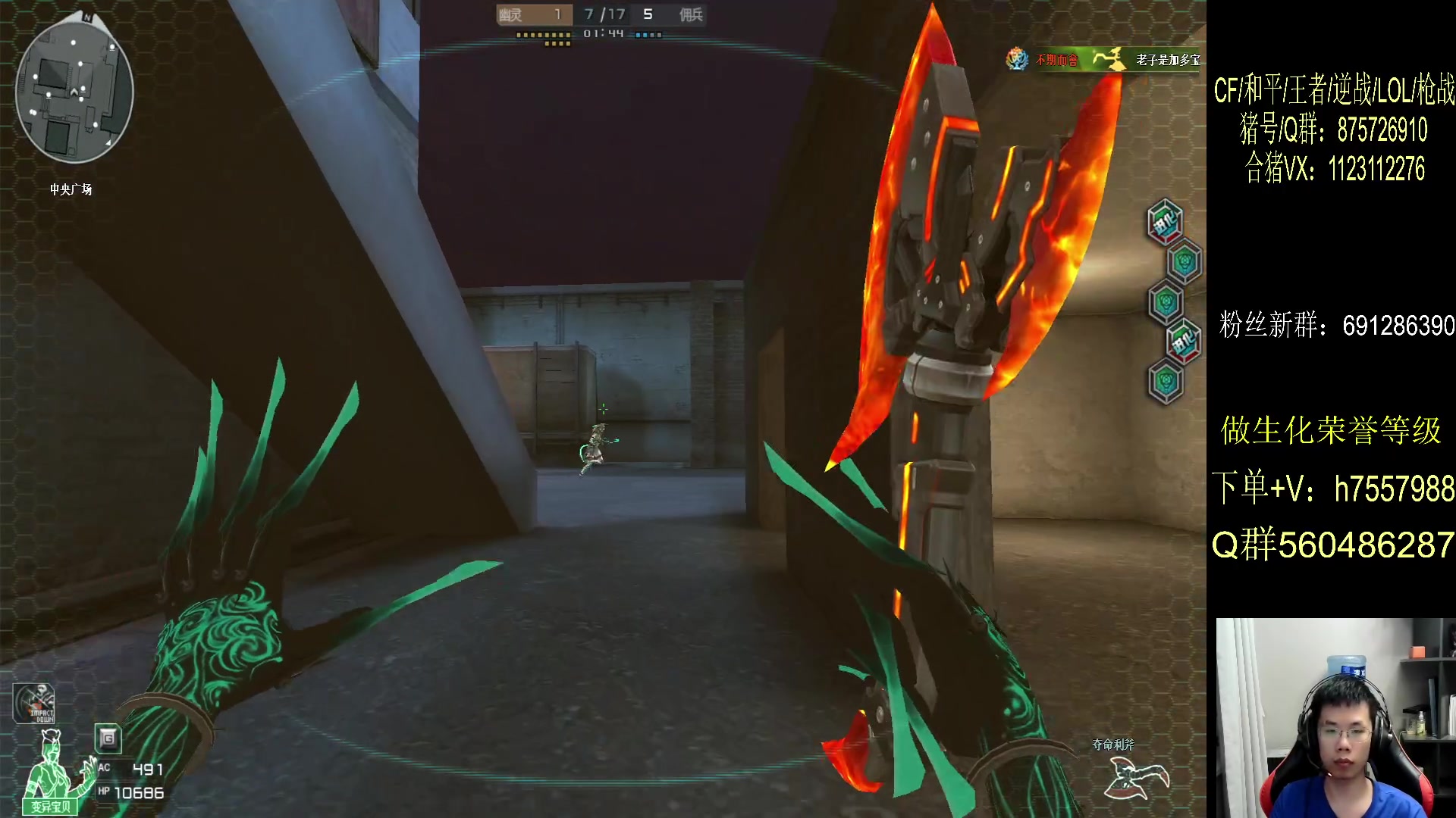 【2023-10-04 22点场】生化利刃一冷风：冷风：国庆冲冲冲