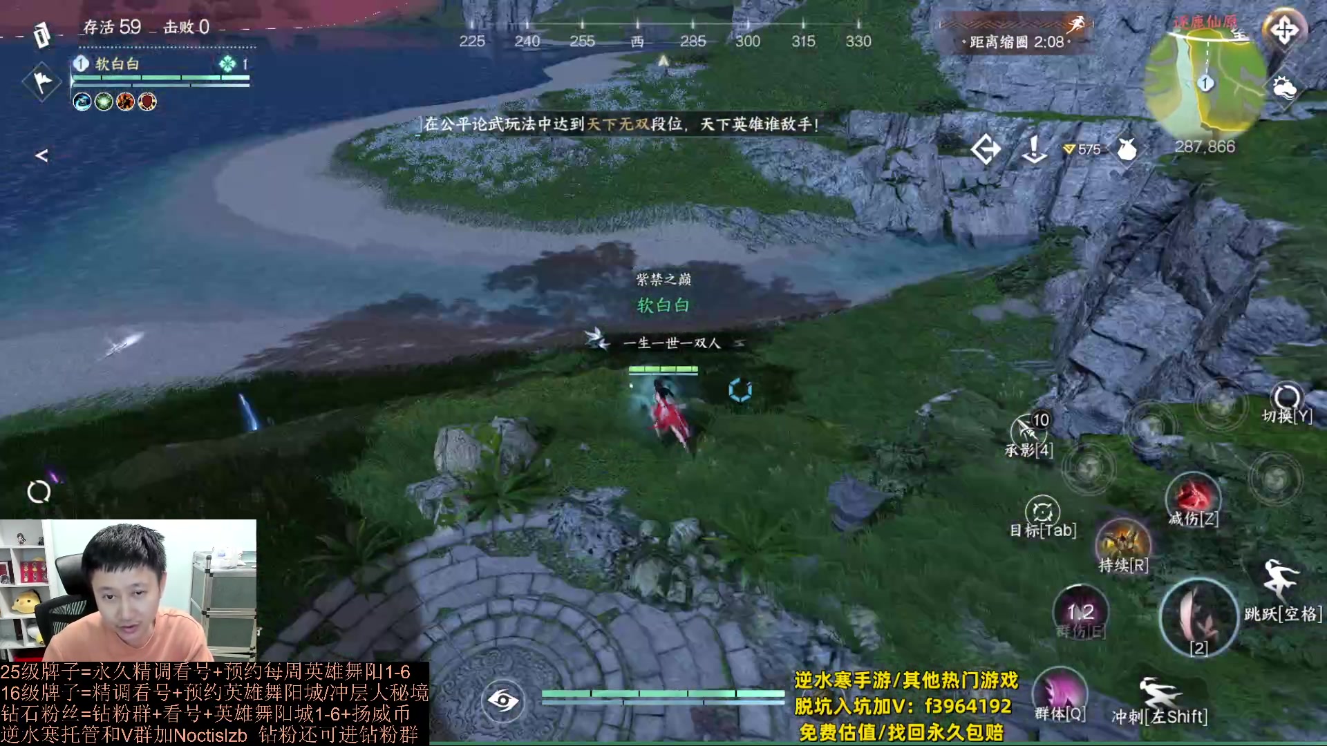 【2023-10-05 00点场】紫灵z：罗刹门：专业提升打本~