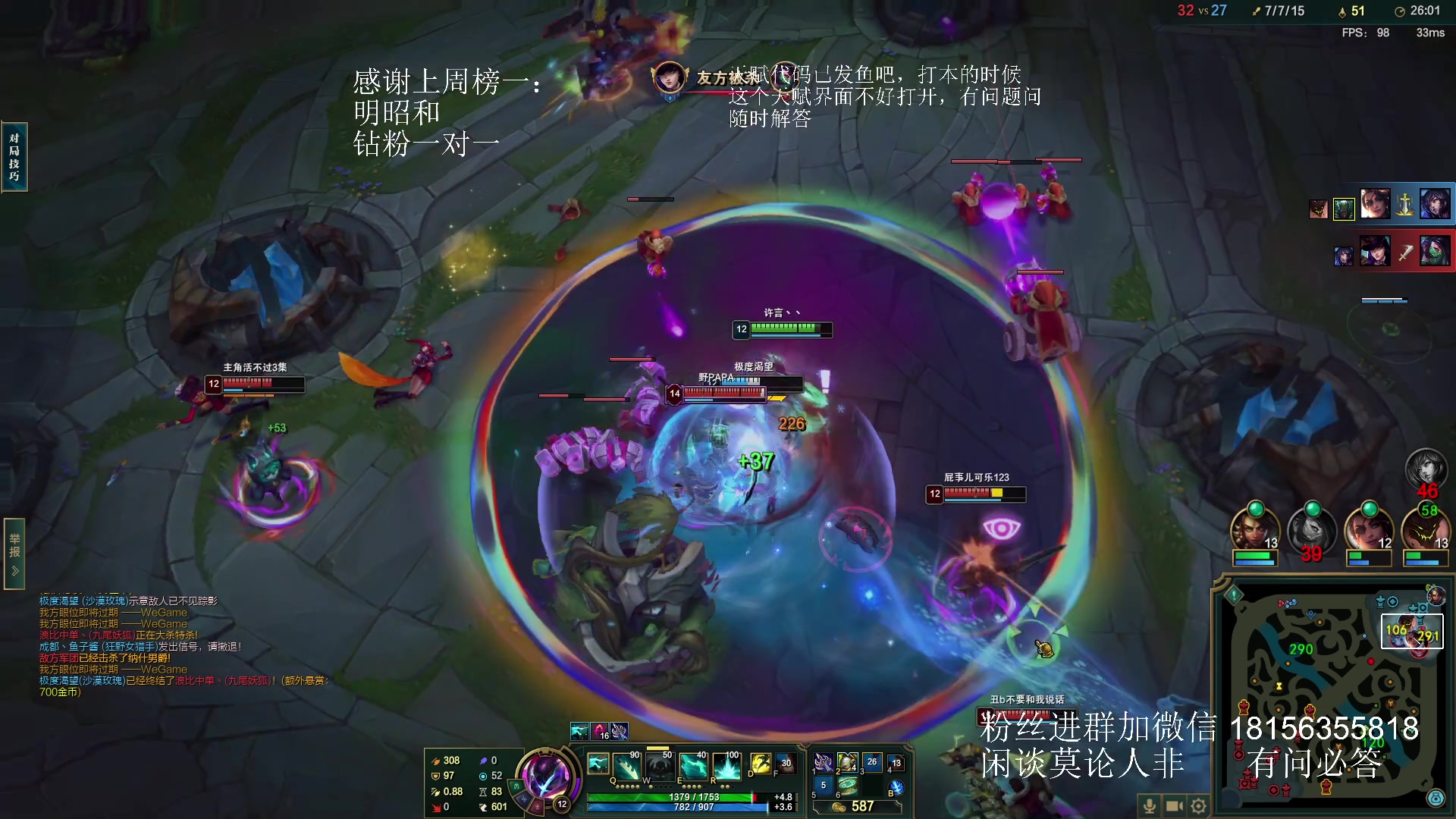 【2023-10-03 17点场】许言0407：许老板：恶魔猎手团本大秘境