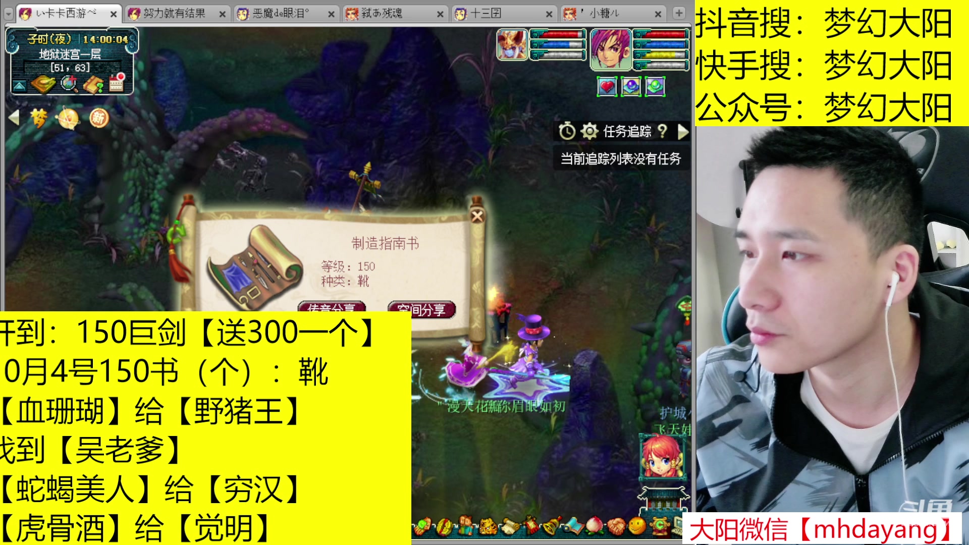 【2023-10-04 13点场】梦幻大阳：300人环！！！222分宠环！！