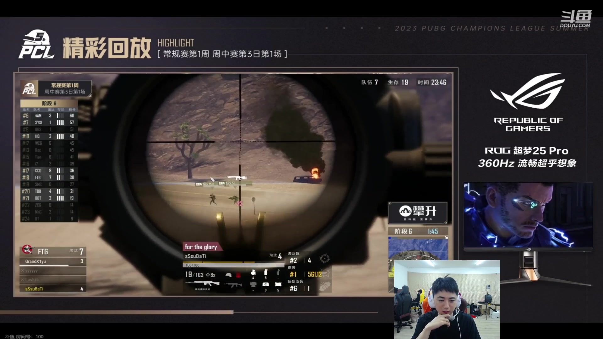 【2023-10-05 17点场】17Xbei丷：夏季赛加油~~