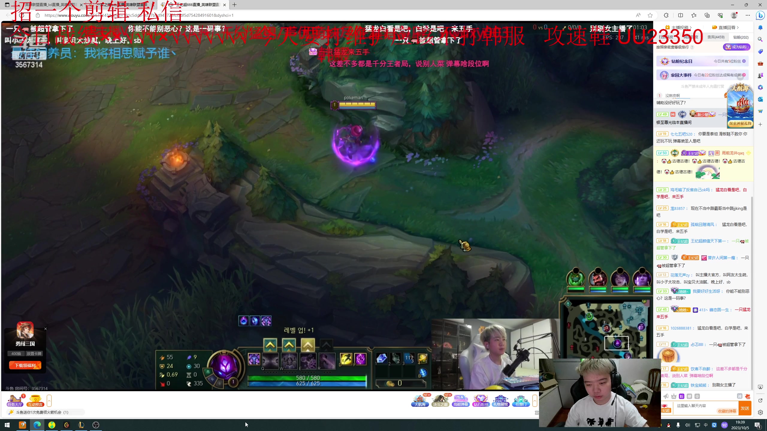 【2023-10-05 18点场】一家之猪ovo：峡谷第五 王者维护局