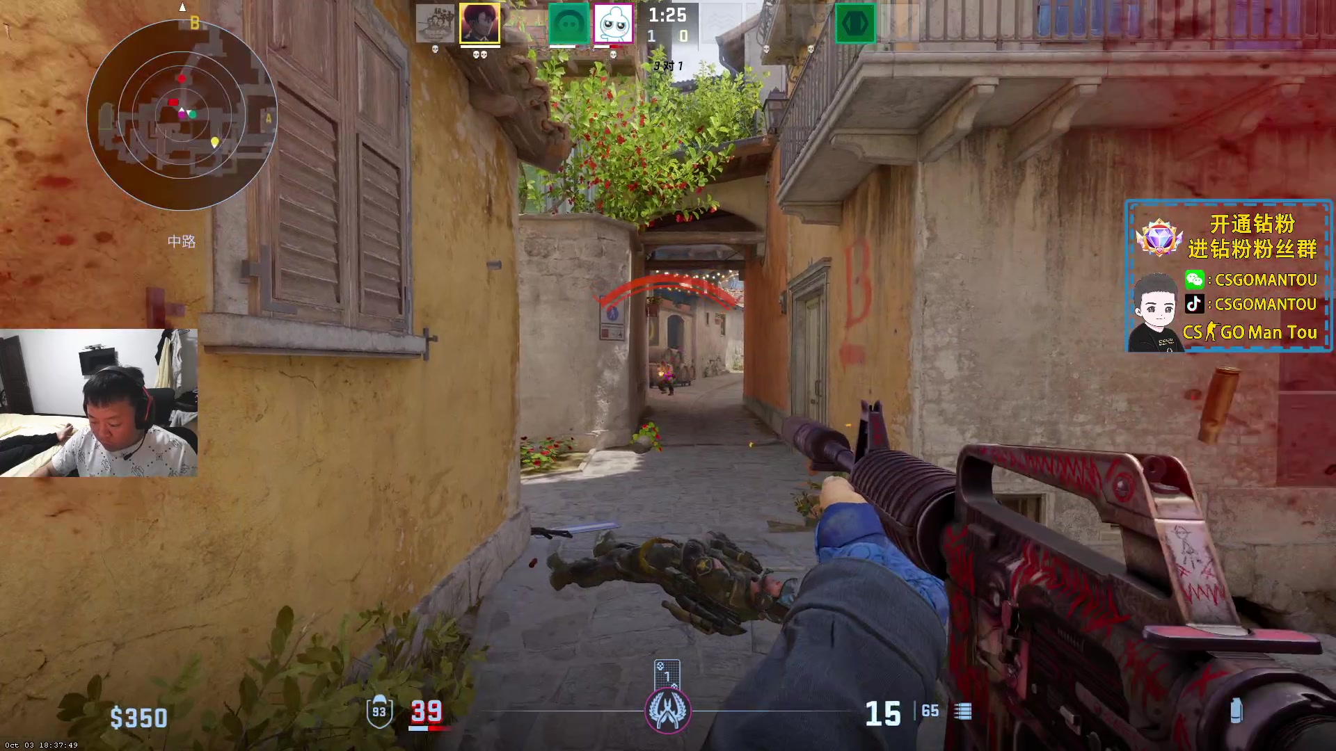 【2023-10-04 21点场】CSGO馒头：回来了兄弟们 6959154