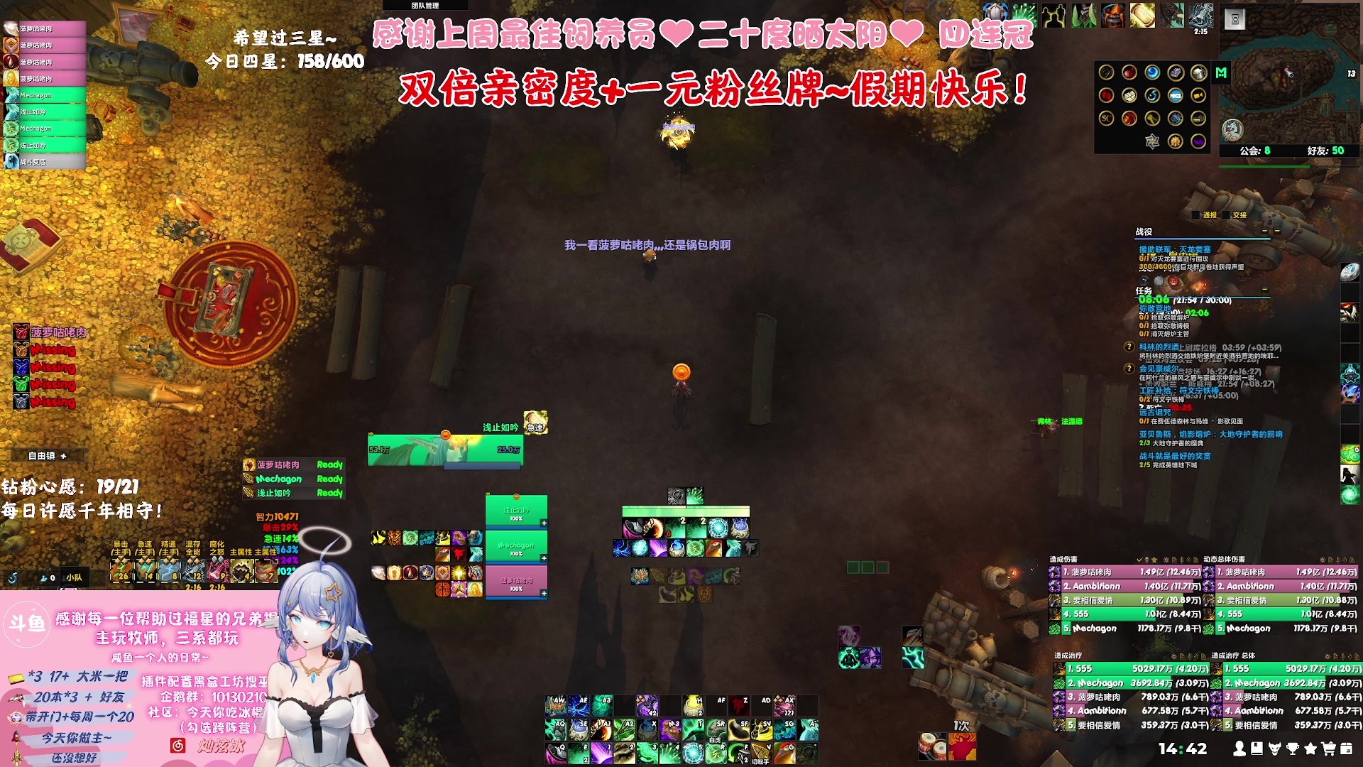 【2023-10-04 14点场】巫笑笑：双倍亲密度：够咸不够鱼