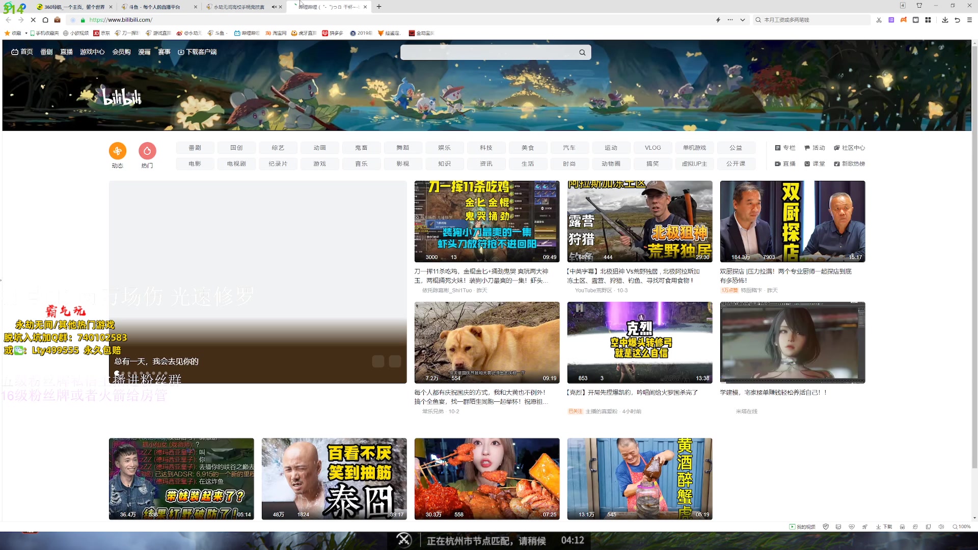 【2023-10-05 21点场】刀一挥趴一堆：(刀一挥)单排怪兽 钻粉打号