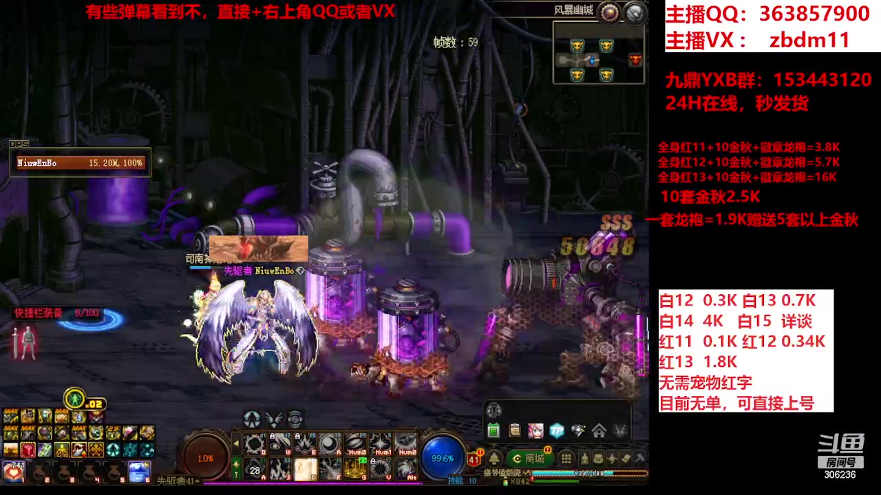 【2023-10-05 16点场】主播东门：东门：强化增幅大狂欢