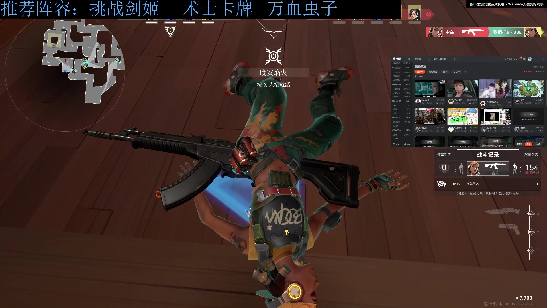 【2023-09-26 00点场】下头男丶BBe：赌狗全开，看我坐杀博徒