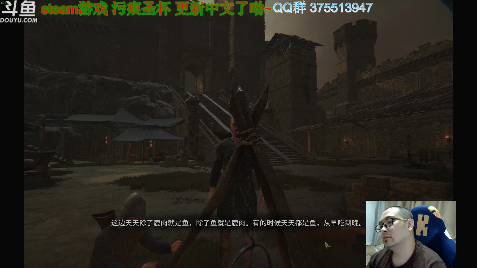 【2023-10-04 22点场】its宁玉今秋：污痕圣杯更新中文啦