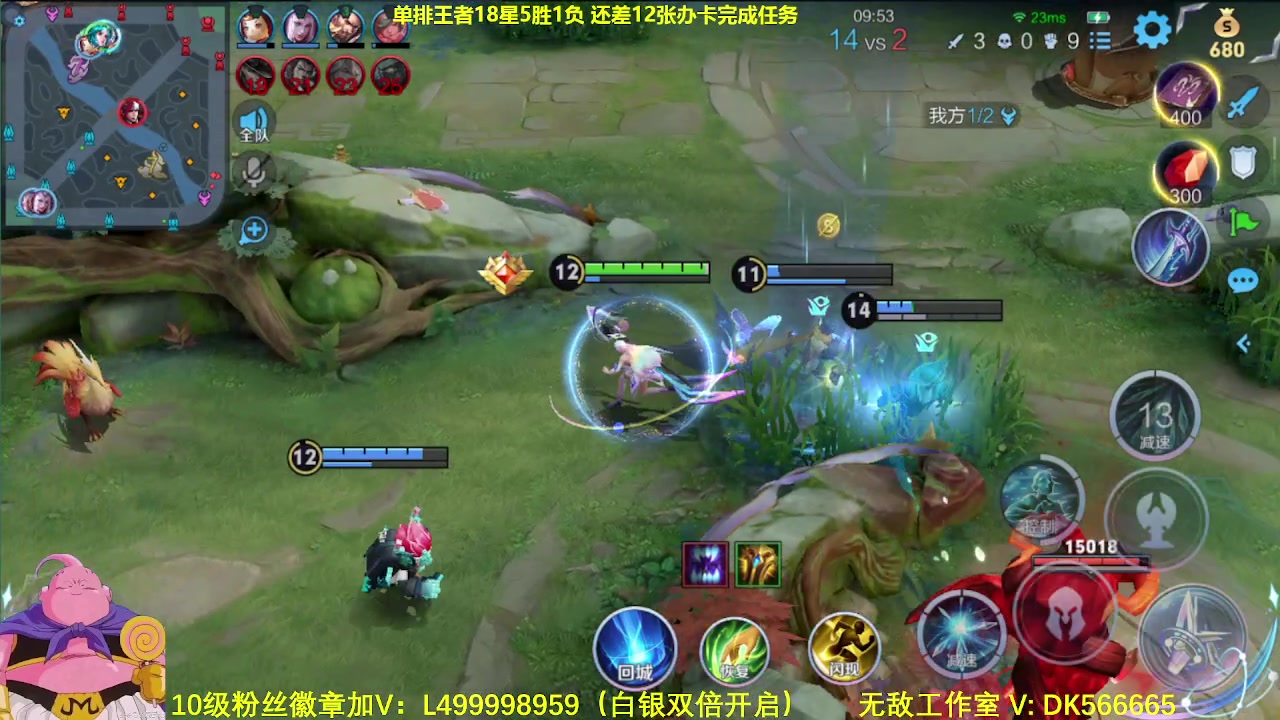 【2023-10-05 08点场】大魔王夏天天丶：射手单排上荣耀，高胜率打法教学