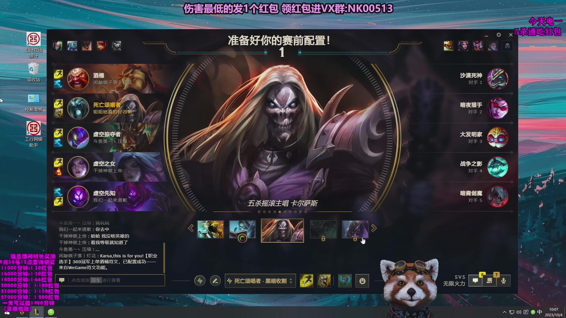 【2023-10-04 21点场】爷大干：无限火力之王！ 双倍亲密