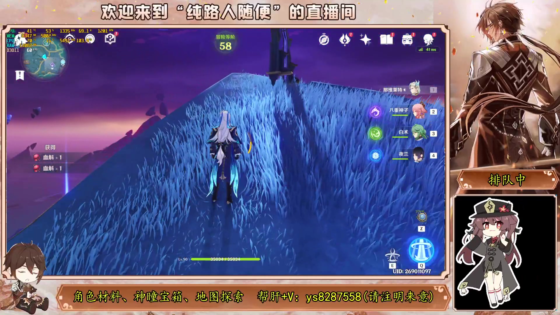 【2023-10-04 11点场】纯路人随便：帮肝一切，节日快乐