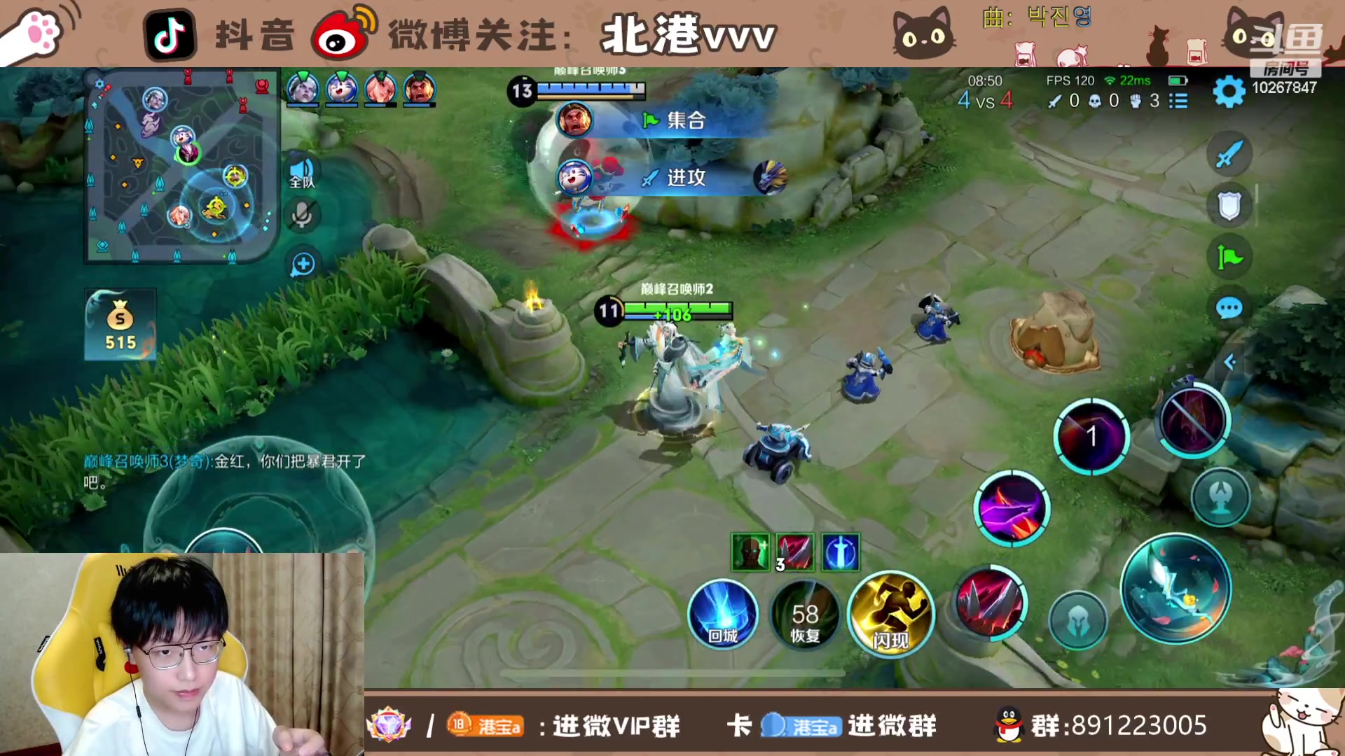 【2023-10-4 20点场】北港ovo:巅峰赛启动 10267847