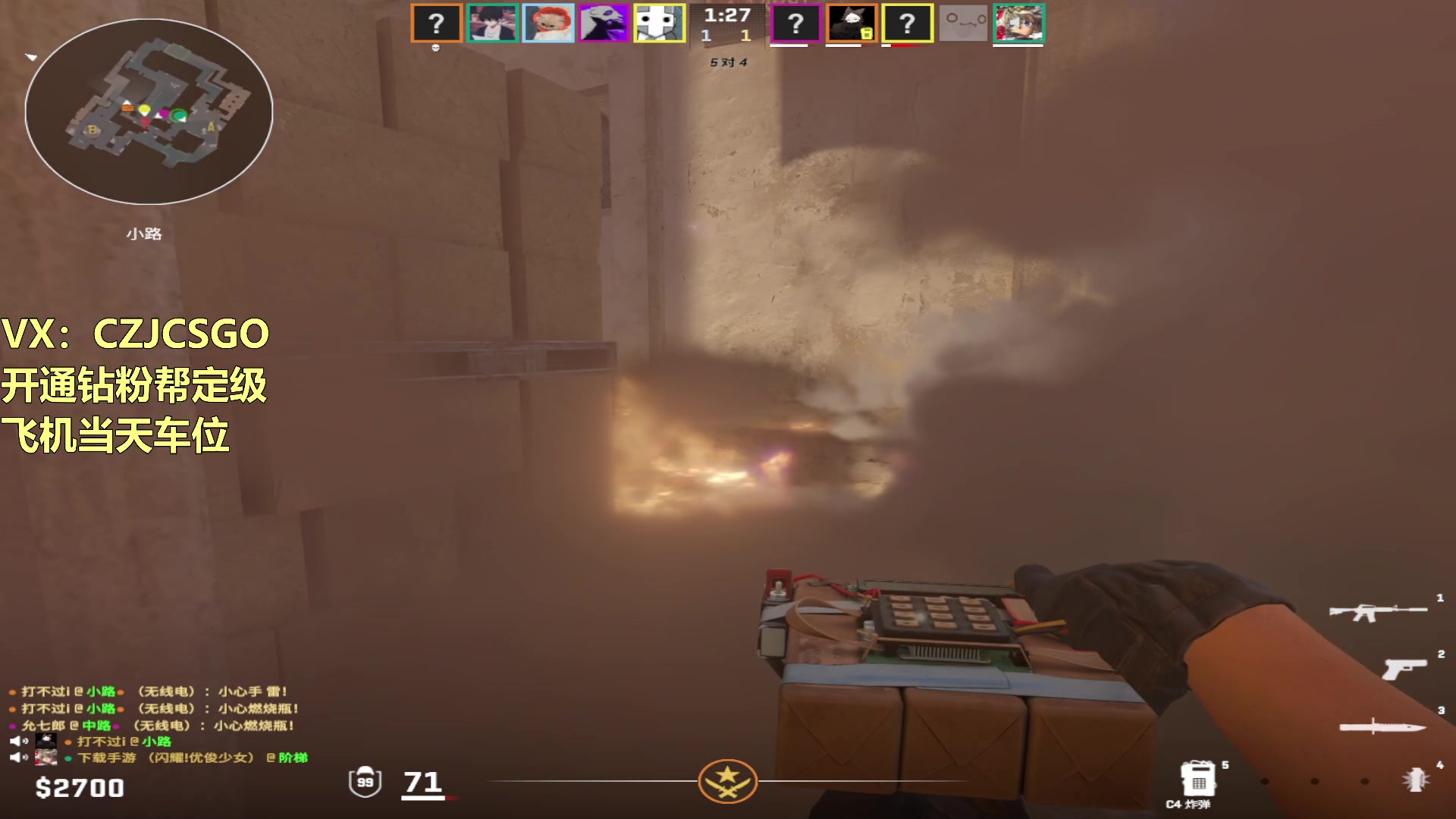 【2023-10-05 11点场】陈子敬丶：【陈子敬】开通钻粉帮打定级赛