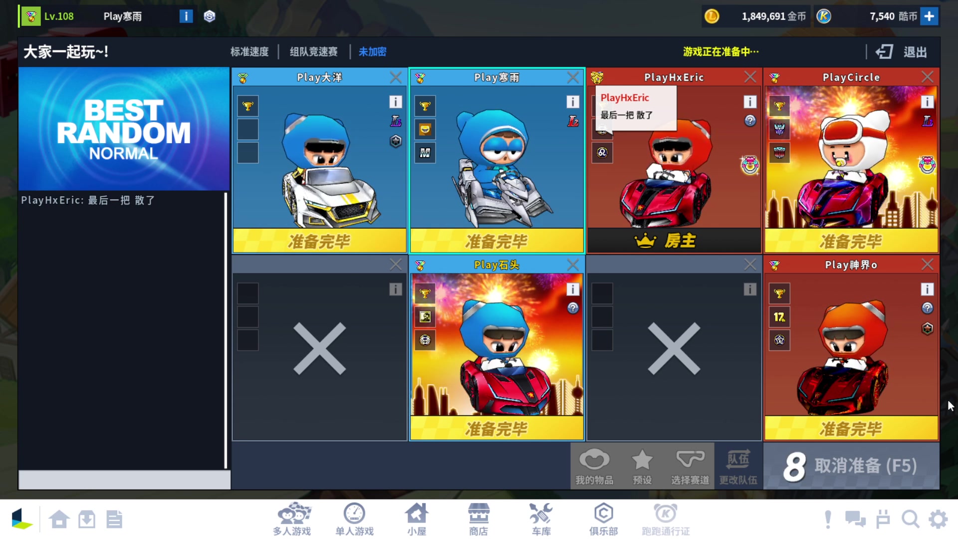 【2023-10-05 03点场】凌天寒雨o丶：菜鸟练车啊