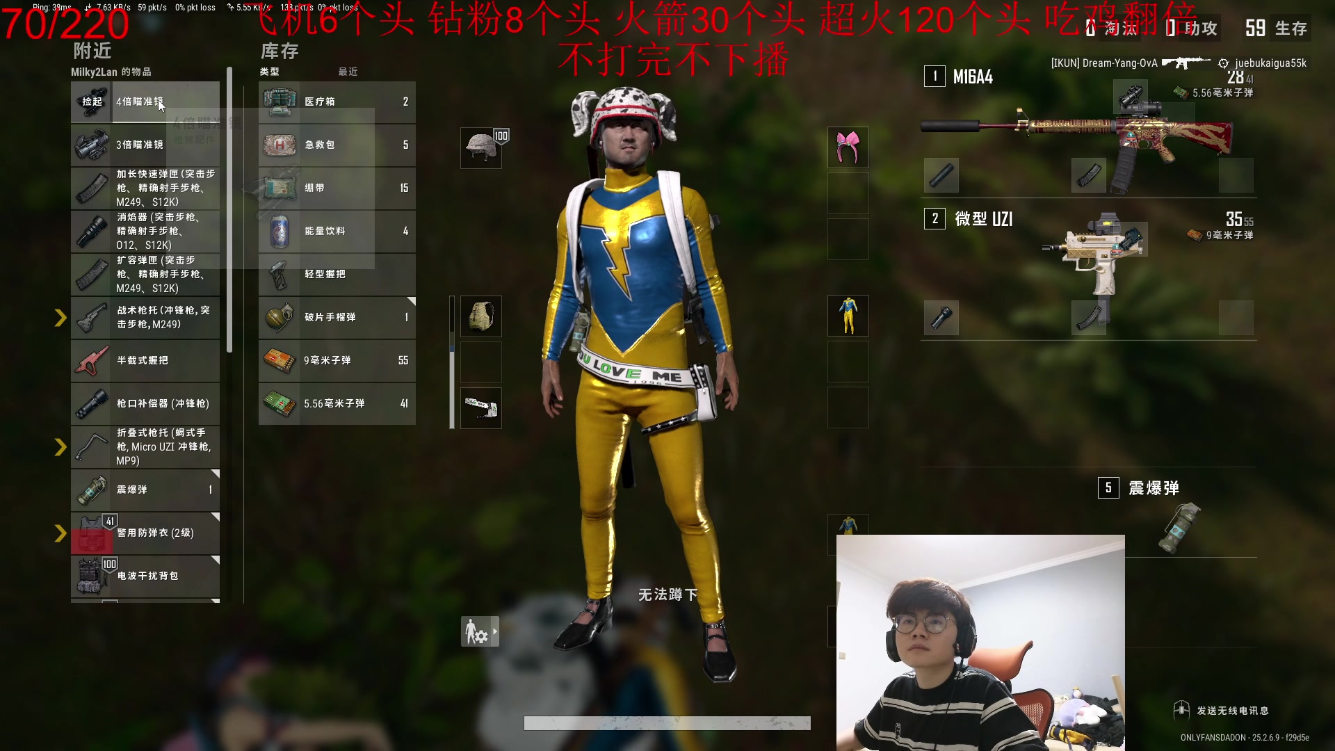 【2023-10-05 19点场】何二抛zZ：双倍亲密度 点进来 开始享受